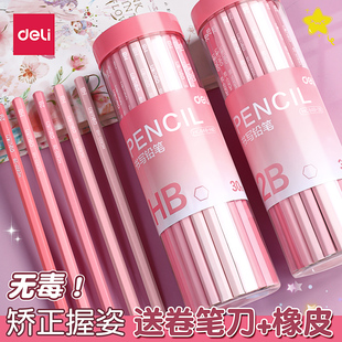 得力铅笔小学生一年级专用HB完全无毒2b答题卡书写涂色考试专用50支大桶装樱花粉二年级幼儿月学习用品