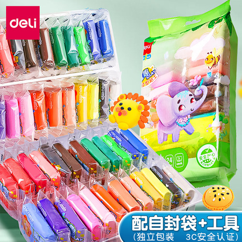 得力超轻粘土补充装幼儿园彩泥儿童橡皮泥手工diy材料制作工具小学生低 年级太空黏土袋装童年过家家食品玩具