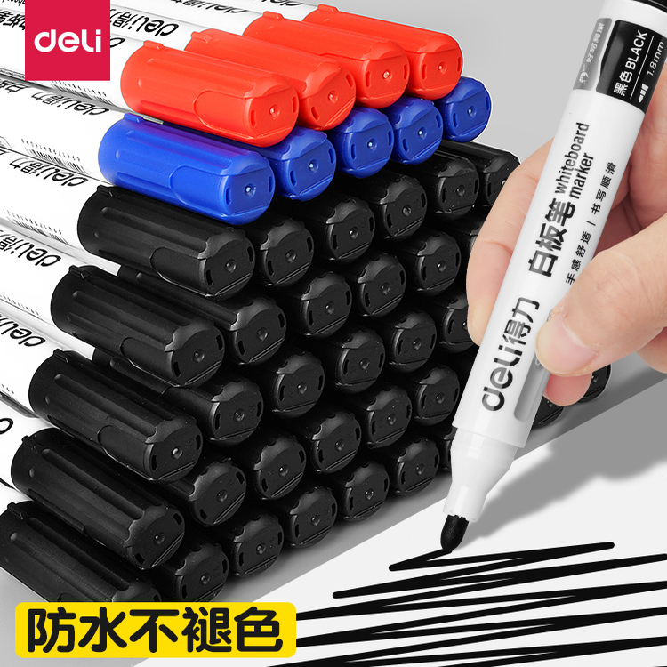 得力白板笔可擦儿童无毒