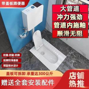 蹲厕存水弯后排水 小户型蹲便器带盖板大冲力蹲坑陶瓷家用水箱套装