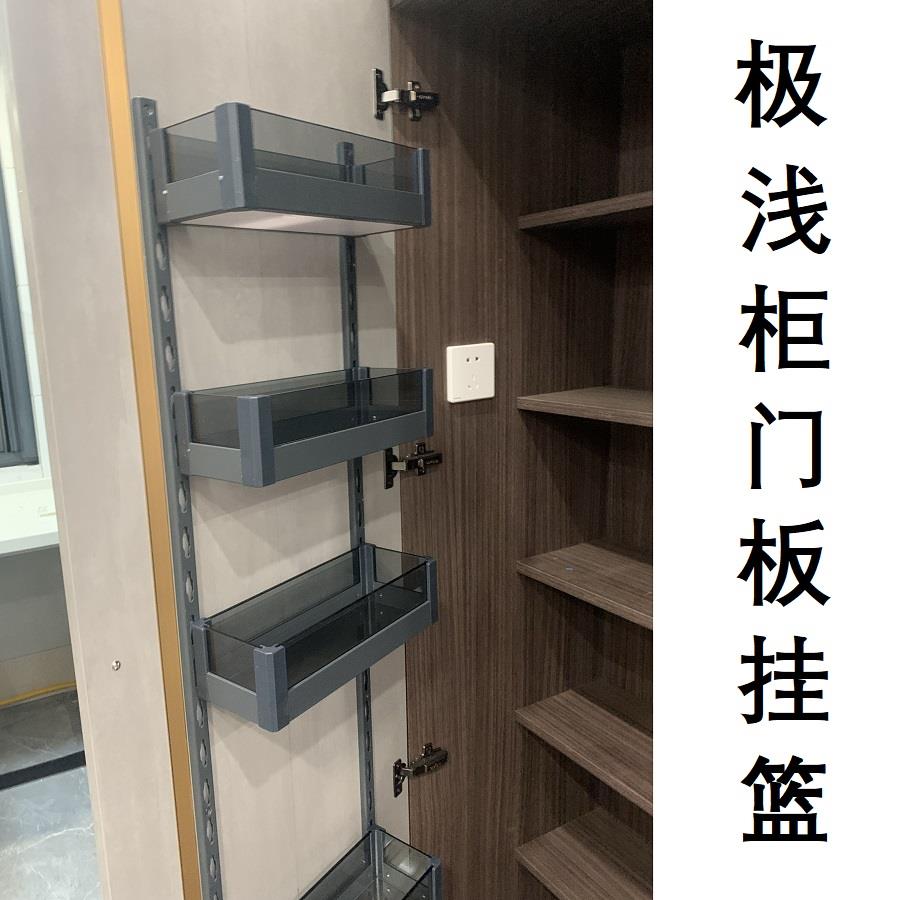极浅柜门板挂篮高柜餐边柜柜门挂篮厨房墙壁置物架多层电动升降篮