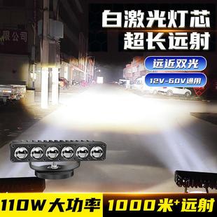 大功率远射炮汽车货车加装 六珠聚光铺路双激光款 外置隐藏中网射灯