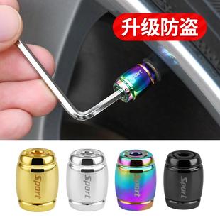 饰改装 汽车气门嘴帽通用金属防盗装 电瓶摩托车轮胎气门芯保护盖冒