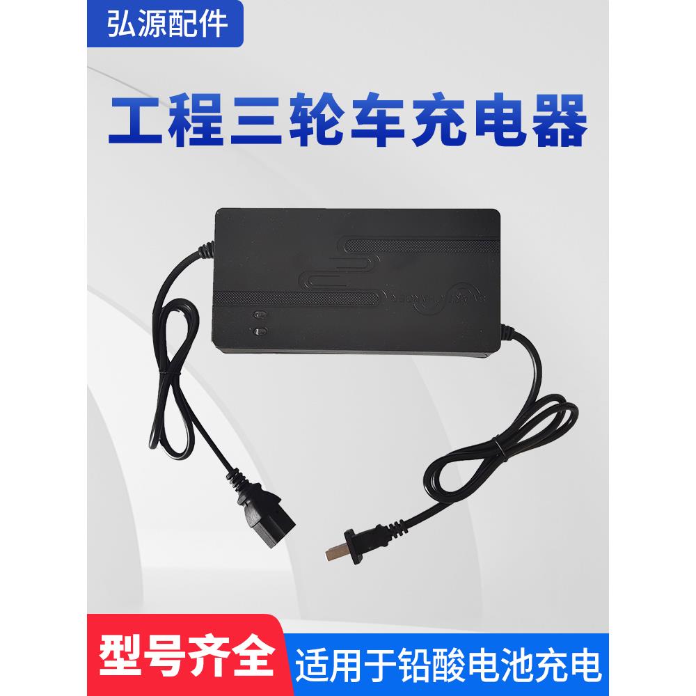 工地电动三轮手推车灰斗车铅酸蓄电池干电瓶48V20Ah48V45Ah充电器
