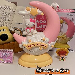 可爱KT猫咪小夜灯氛围灯床头灯小台灯宿舍创意520生日礼物送女生