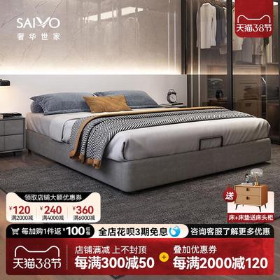 无头床榻榻米床极简轻奢科技布艺床现代简约小户型双人床无靠背床