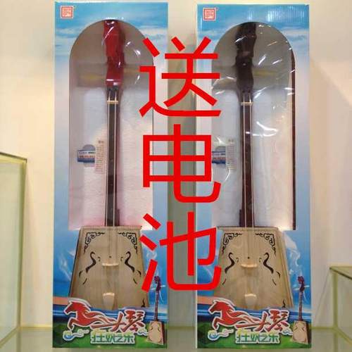 厂家直销包邮蒙古族彷真乐器马头琴儿童表演道具少数民族电动乐器