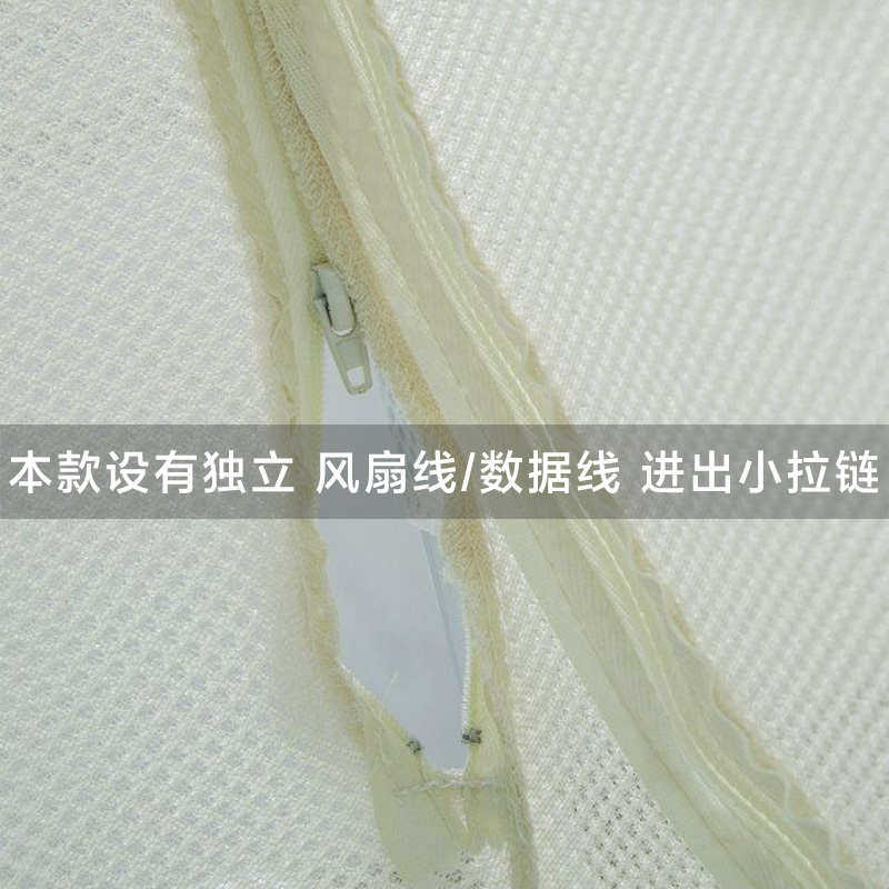 拉链防蚊防摔学生宿舍蚊帐0.9m 0.8m 单人床上下铺蚊帐90-80厘米