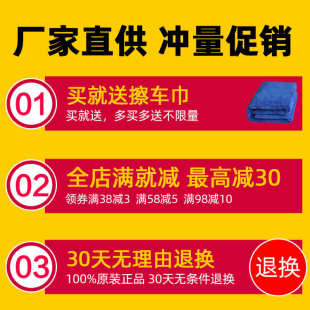 擎保电动车窗润滑剂汽车窗橡胶密封条软化剂保护剂升降防锈松动剂
