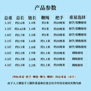 鞭子响鞭健身甩鞭麒麟鞭304不锈钢龙骨铁鞭螺母钢鞭老年甩鞭大全