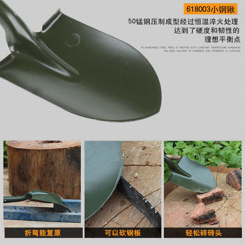猛士618003锰钢淬火户外铲工兵铲锹小钢锹车载露营铁锹园艺小铲子