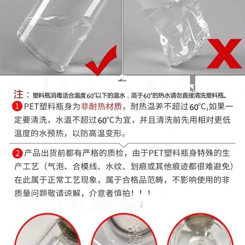 速发蜂蜜瓶塑料瓶尖嘴方式倒便携式分瓶瓶挤压按压便蜂蜜罐装蜂蜜