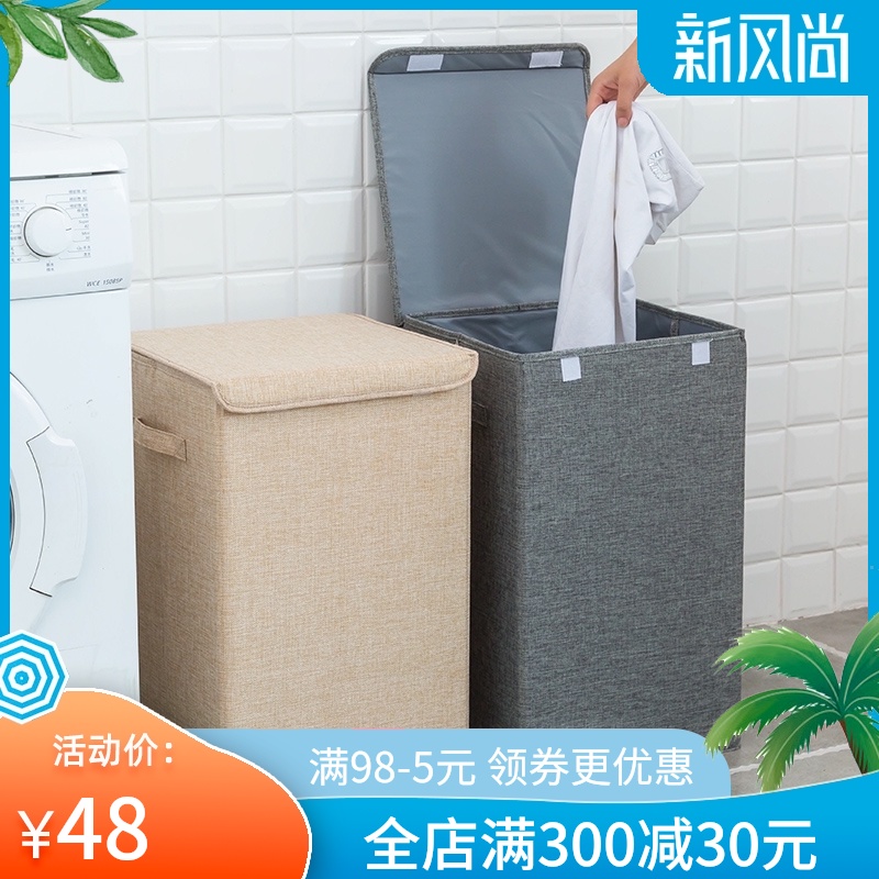 速发衣物收纳篮放量衣叠收纳桶折服布艺收纳箱大容脏收纳筐家用脏