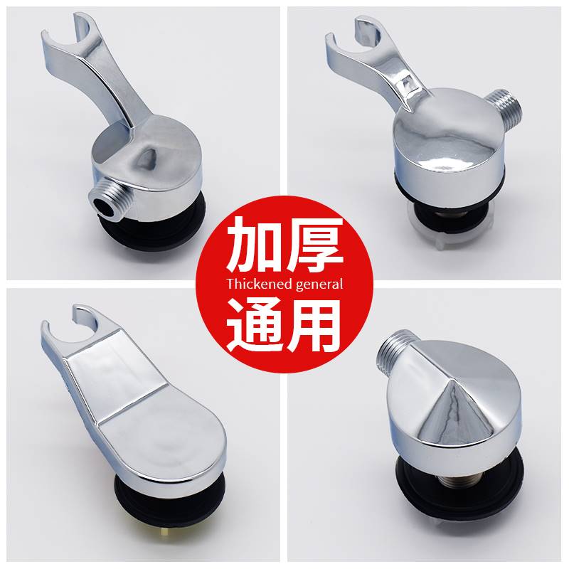 速发理发 店头床转接头配件花喷头支架洗冲头床座软管支架
