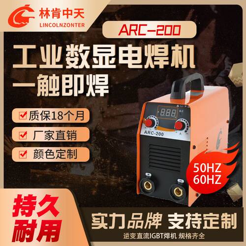 速发新品交直流用业家工便2式迷你小型直流逆变智能数显电捷20V12