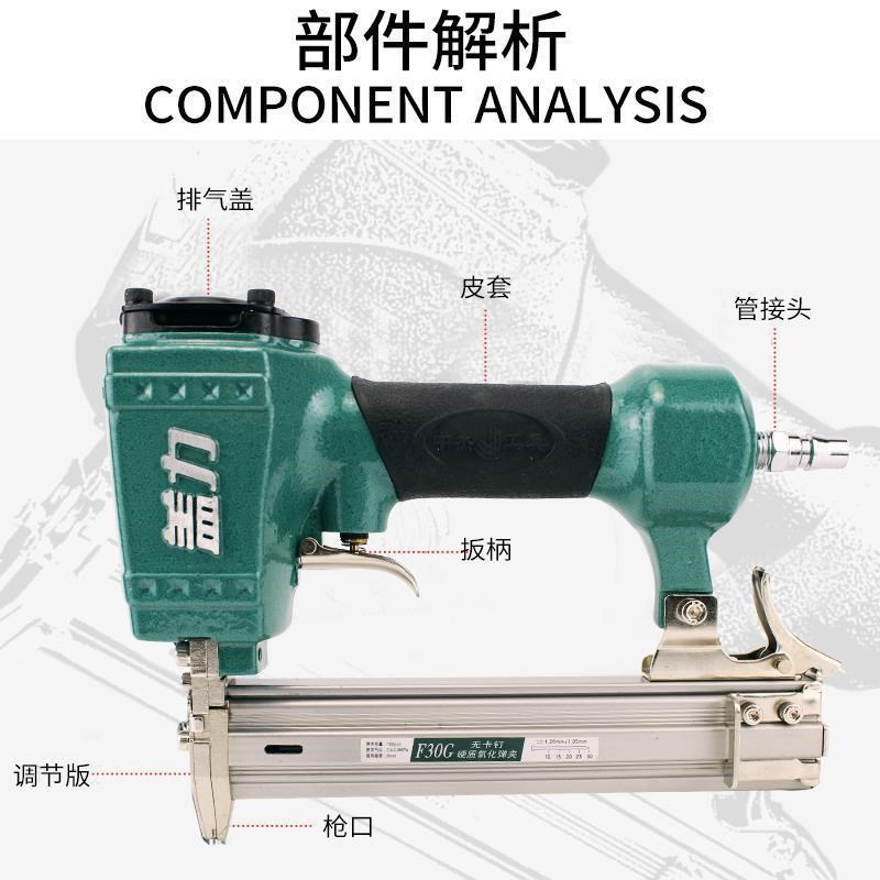 速发中杰盖力卡50不T钉直钉枪ST64钢钉枪F0/422两用码钉枪气动工图片