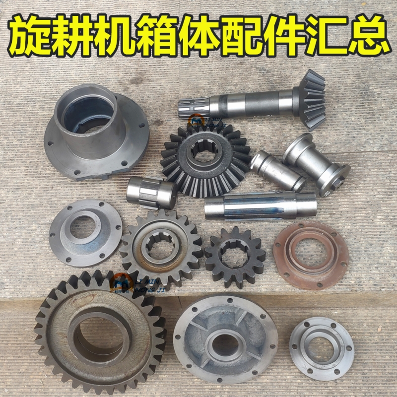 速发180-250型旋耕机变速箱齿轮箱体二件油总 一配三四轴刀轴盖汇