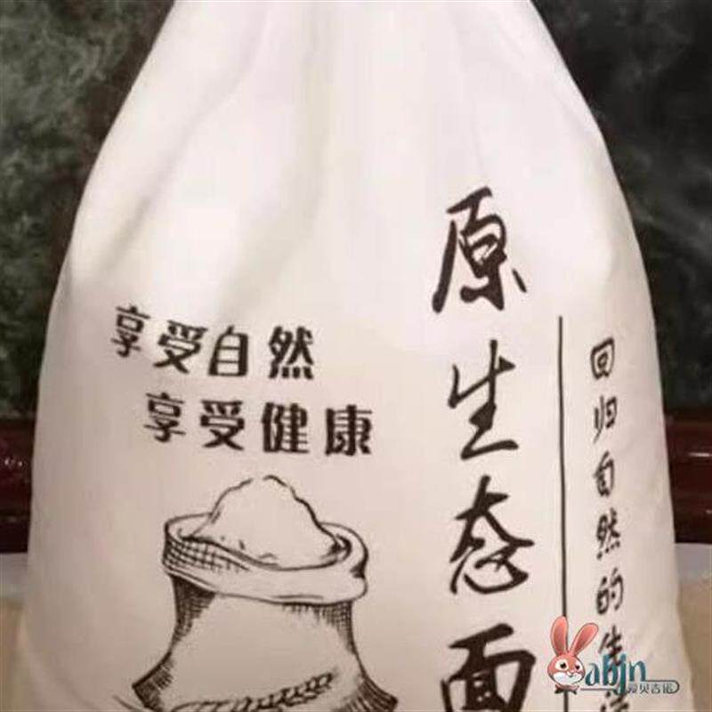 现货自磨玉米束口面粉包装袋子2斤5斤B10斤20斤装无纺布10kg面粉