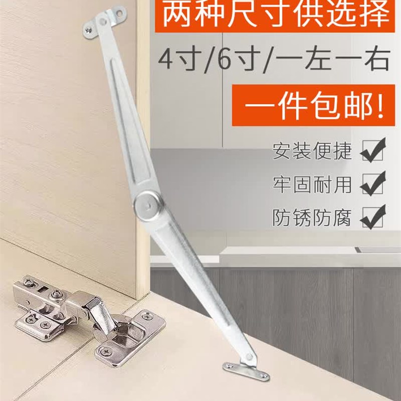 速发上柜撑杆榻榻米气撑折叠杆支撑两节橱柜翻橱门柜门柜子二折拉