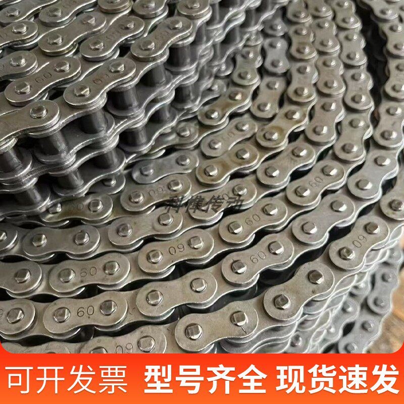 速发工业传动链条2分分06B4分08B5分10A6分12A16A20A24A短节距滚