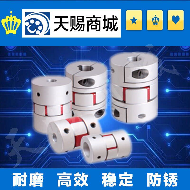 速发联轴器DJC-40RD-8**10*11*12*14*16*18*20*22*24*25*26*28*0*