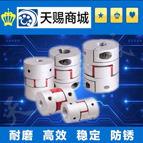 速发联轴器DJC-40RD-8**10*11*12*14*16*18*20*22*24*25*26*28*0*