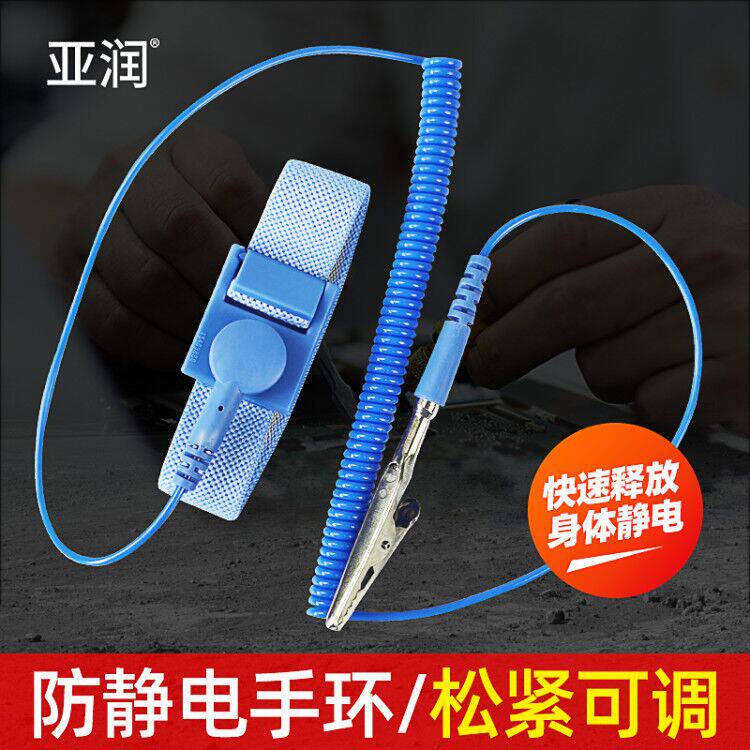 速发有线静电环加长硅胶无绳人体去消除防静电手环工业用静电手腕
