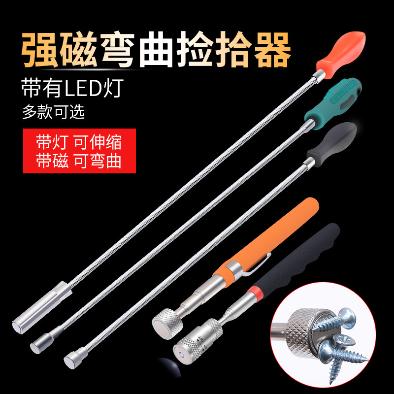 速发强力强磁棒永磁吸铁器力磁棒器铁器滋铁石吸铁石铁屑清理除拾