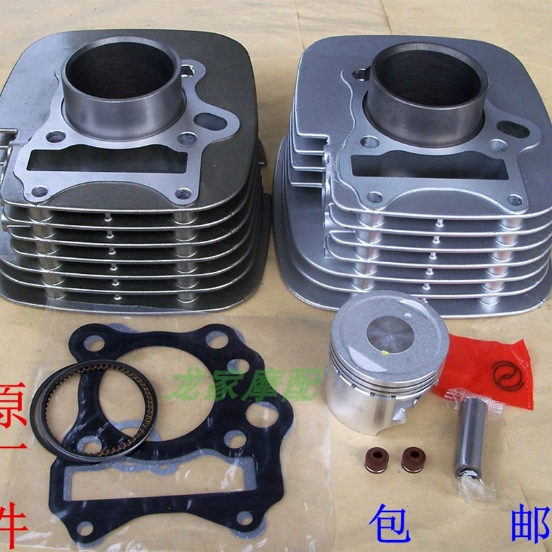 速发活T125骏驰Q25-5 5A骏5B 威5C骏龙G摩托车配件塞环气缸套缸套