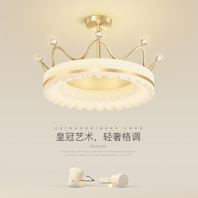 速发卧室吊灯温馨奶漫公儿房灯浪油风餐厅主童房主卧房间灯具