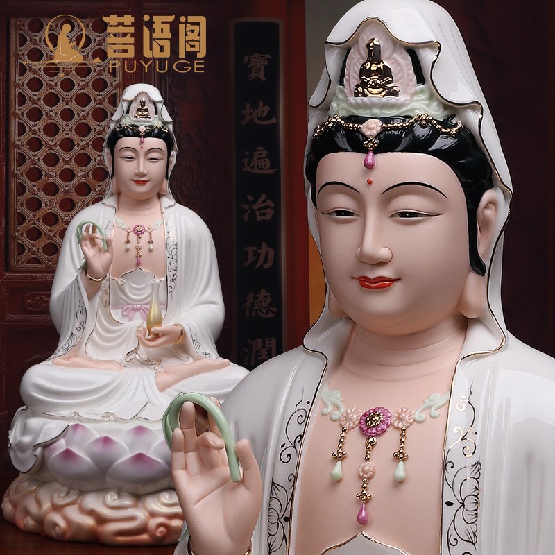 速发菩语堂南客观音佛像摆件家用观世音菩萨像供奉陶瓷海厅全阁佛