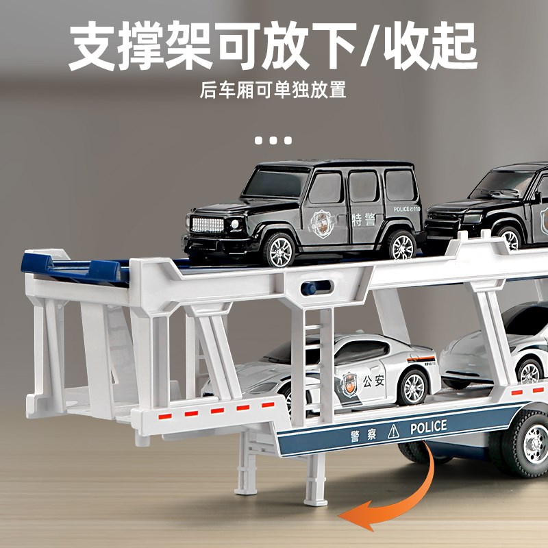 速发大号合金双层运输车儿童玩具平板拖车工程车货车卡车汽车模型