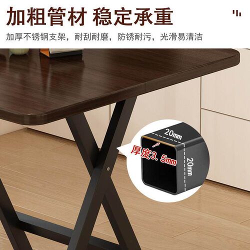 速发简易餐桌可折叠小桌子小户型家用饭桌写字桌便携式夜市摆放小