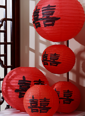 速发红色喜字灯笼房婚婚结道置装饰方卧室婚礼晨袍拍照布具纸灯笼