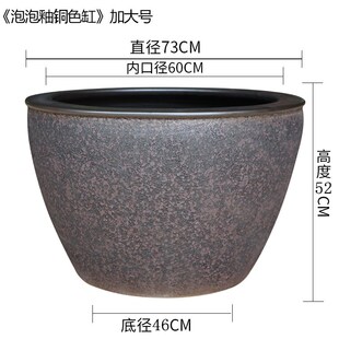 速发景德镇水瓷古法鱼缸睡陶缸庭院户外养荷花盆缸造景鱼缸老式大