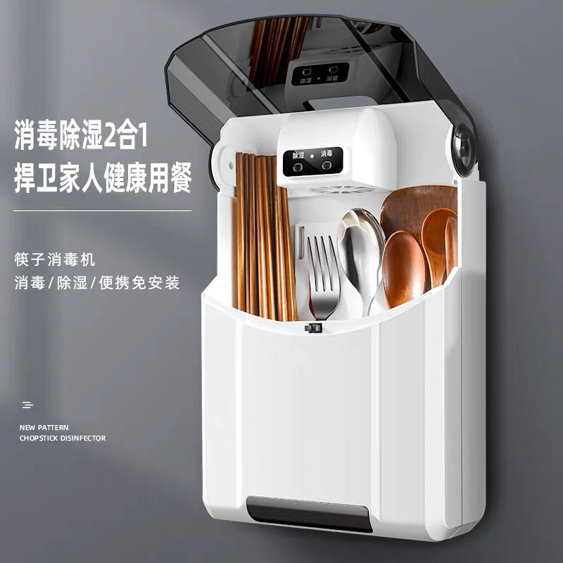 速发家毒筷子笼消用厨房带盖防霉防尘沥水挂式免打孔筷盒桶收纳子