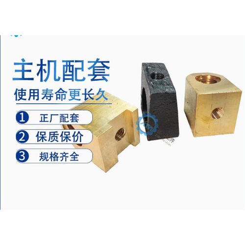 速发沈机床CA6140A CA6150 6250车床中拖板丝杆铜螺母 沈车床配件