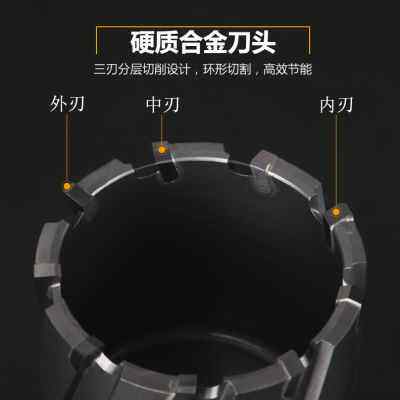 速发厂促创恒空心钻头m力钻硬质合金钢板钻5m磁金属钻芯取磁座钻