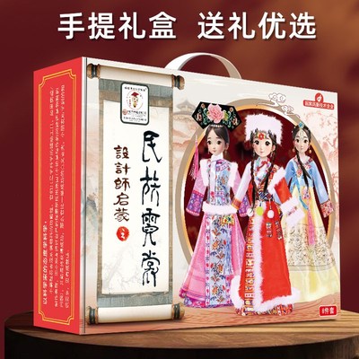 速发科学小实验套装科技制作发明服装儿童手工材料小学生益智玩具