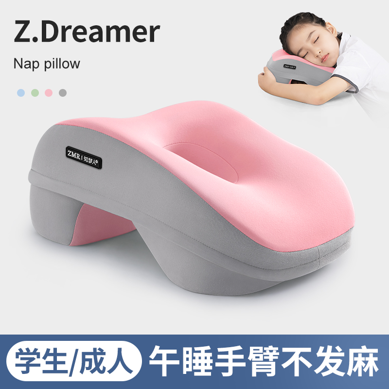 速发儿枕午睡枕小学生趴睡童教室桌神睡觉子器孩趴趴枕午休抱枕