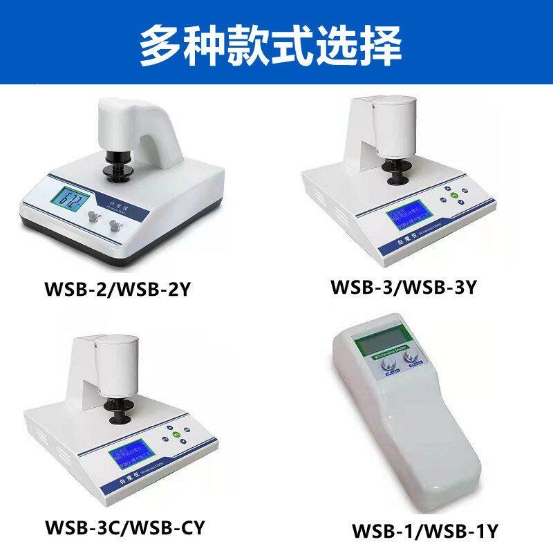 速发通用白度仪标准白板工作白板黑筒压粉器粉末成型器白度仪参比