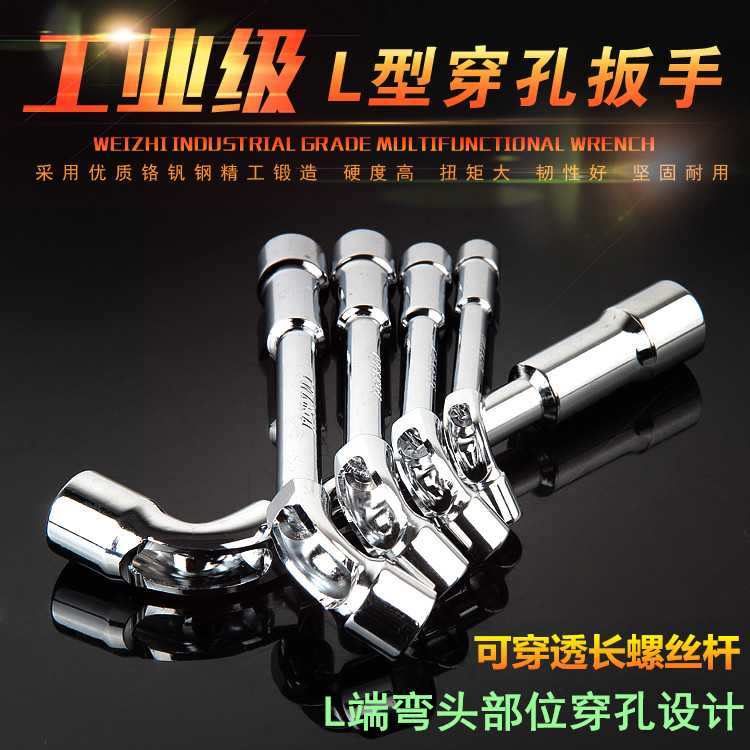 速发套头套筒扳手七字铜板套简工具24mm1-10号套桶弯把搬手单个板