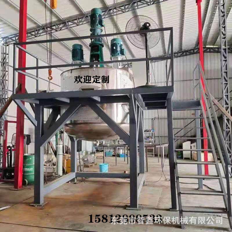 电加热平台搅拌罐平台液体乳化一套设备液体搅拌罐洗衣液洗发水,清洗/食品/商业设备,食品搅拌机,淘宝优惠券,粉丝福利购,淘宝优惠卷