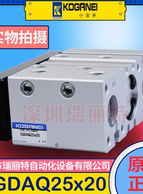 日本小金井KOGANEI气缸SGDAQ25x20带导向装置的薄型气缸