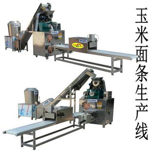 绥化流水线自熟冷面机 玉米钢丝面机 杂粮面条机供应