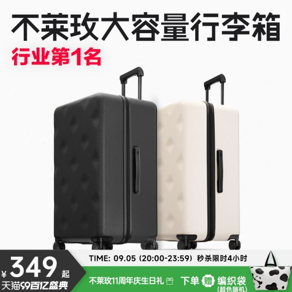 不莱玫大容量行李箱皮箱24女拉杆箱旅行箱20寸登机箱子男密码箱26