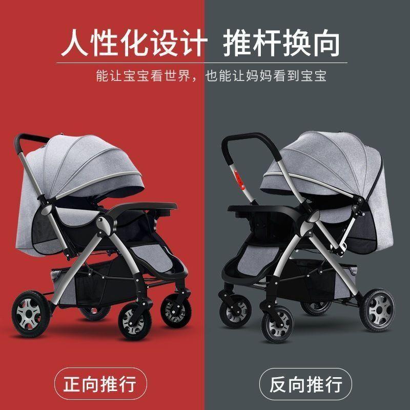 大空间高景观可坐可躺轻便一键折叠宝宝四轮小童车便携婴儿手推车