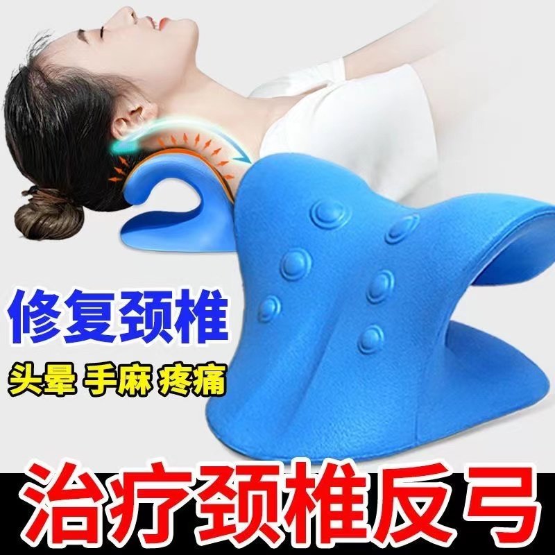 부주머니를 없애고 목이 앞으로 기울어지는 현상을 교정해주는 특수 어깨 및 경추 마사지 베개 지압 기능 점심시간 유물 마사지