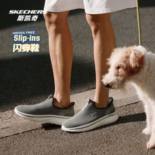 Skechers斯凯奇男子夏季新款闪穿足弓支撑运动一脚蹬健步鞋217085
