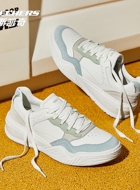 Skechers斯凯奇女子低帮耐磨撞色复古经典休闲运动板鞋185022